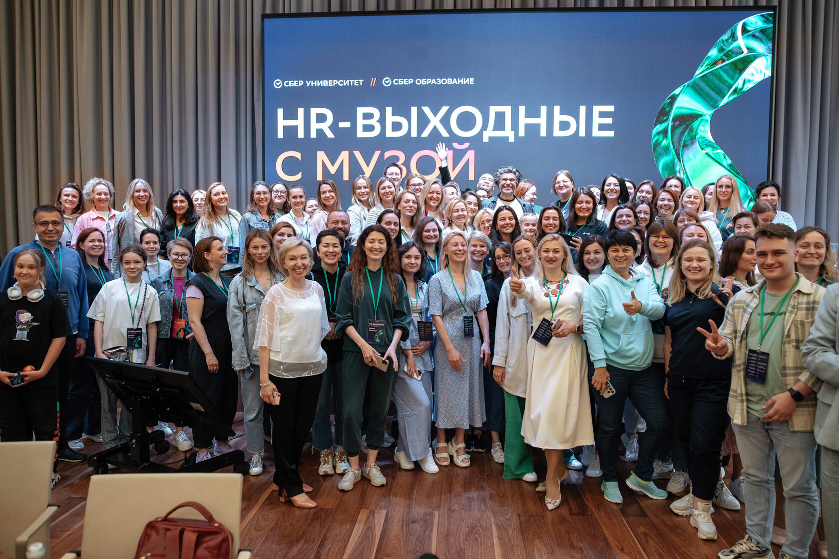 HR-Выходные